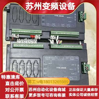 众为ADTECH 众为兴 TTK-8848 原装控制器