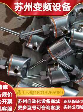 SI5004传感器，制造，IP67防护等级。设