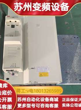 ACS850-04-202A-5J400 变频器11