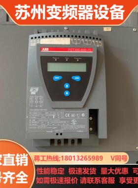 ABB软启动器160kw PST300-600-70