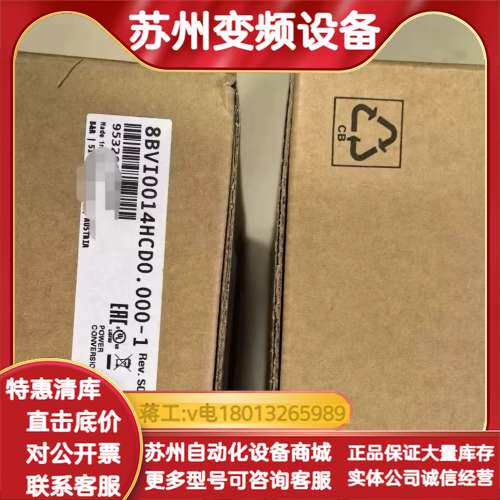 8BVI0014HWD0.000-1