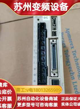 7代驱动器，SGD7S-R90A00A002，100W，