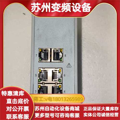 1783-US8T AB交换机 实图拍摄