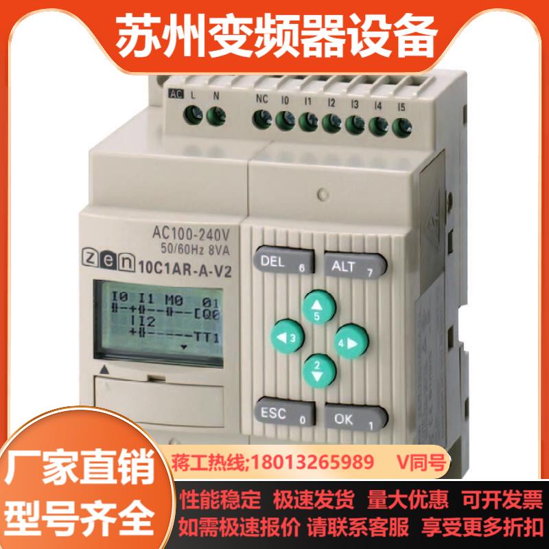 继电器ZEN-20C1AR-A-V220C1DR-D