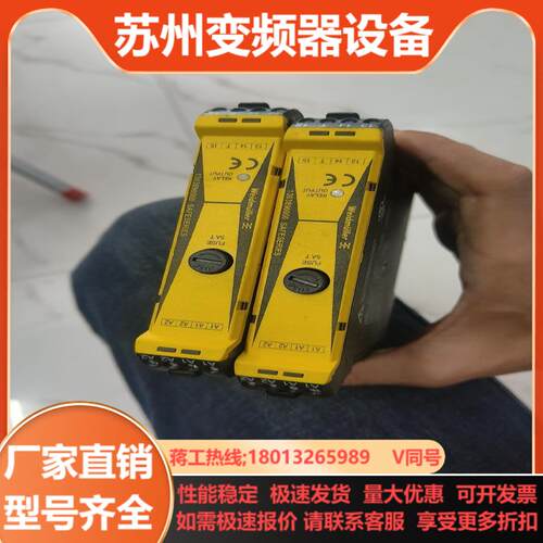 隔离器SCS 24VDC P1SIL3DS