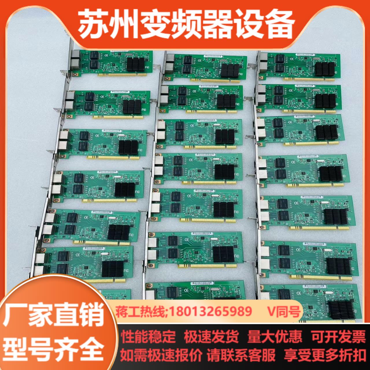intel FW82546EB双千兆网卡原装40片