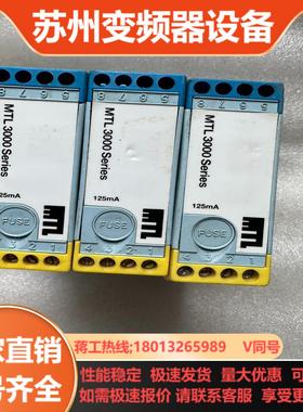 英国MTL安全栅MTL3041