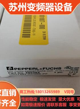 传感器全新倍加福传感器3RG7407-7CH00-PF有需