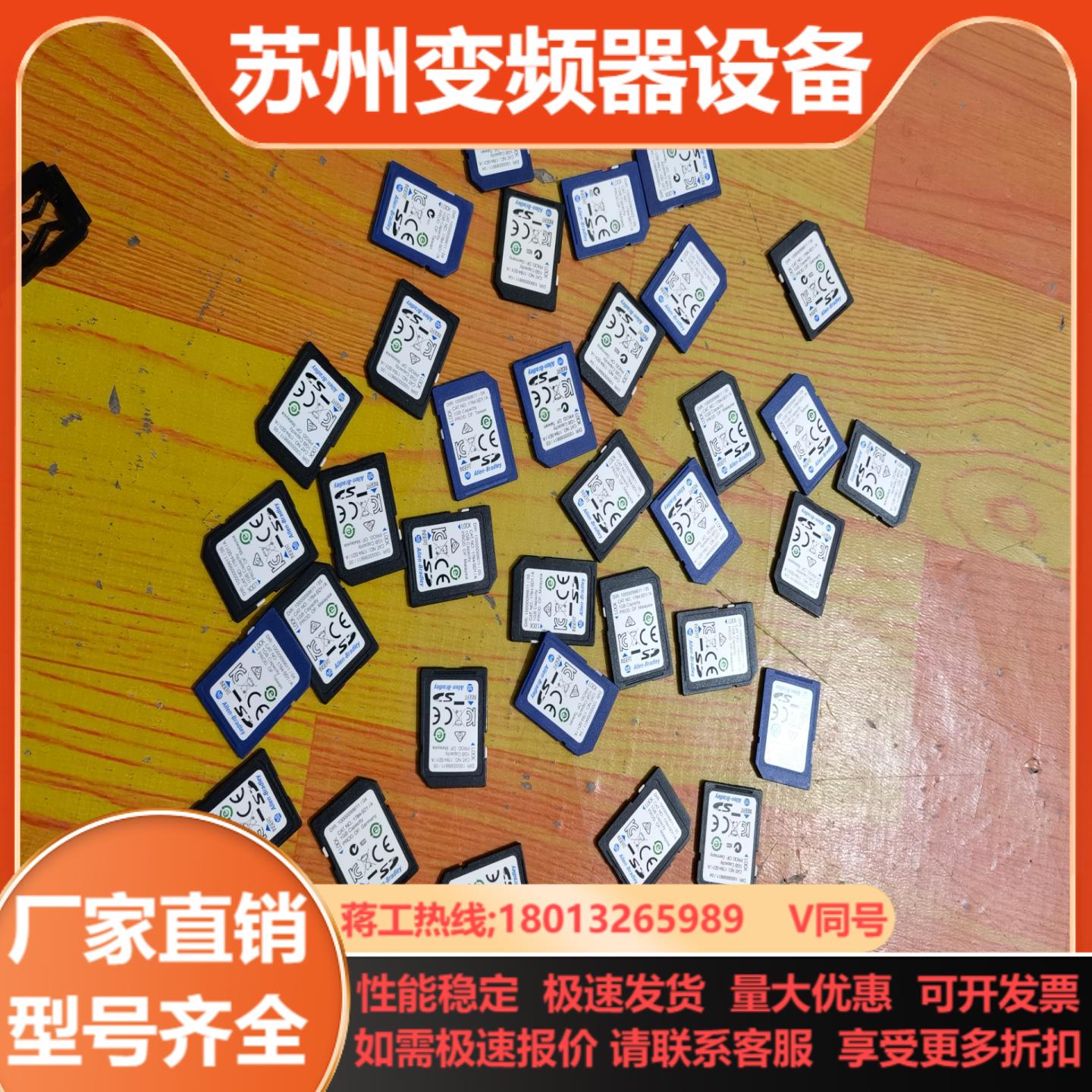 1784-SD1功能正常质量喜欢的来