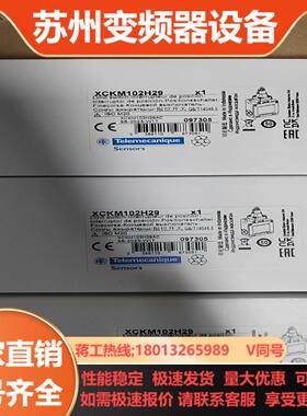 XCKM102H29限位开关