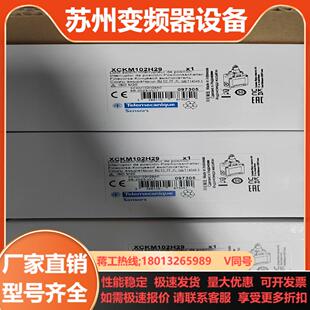XCKM102H29限位开关