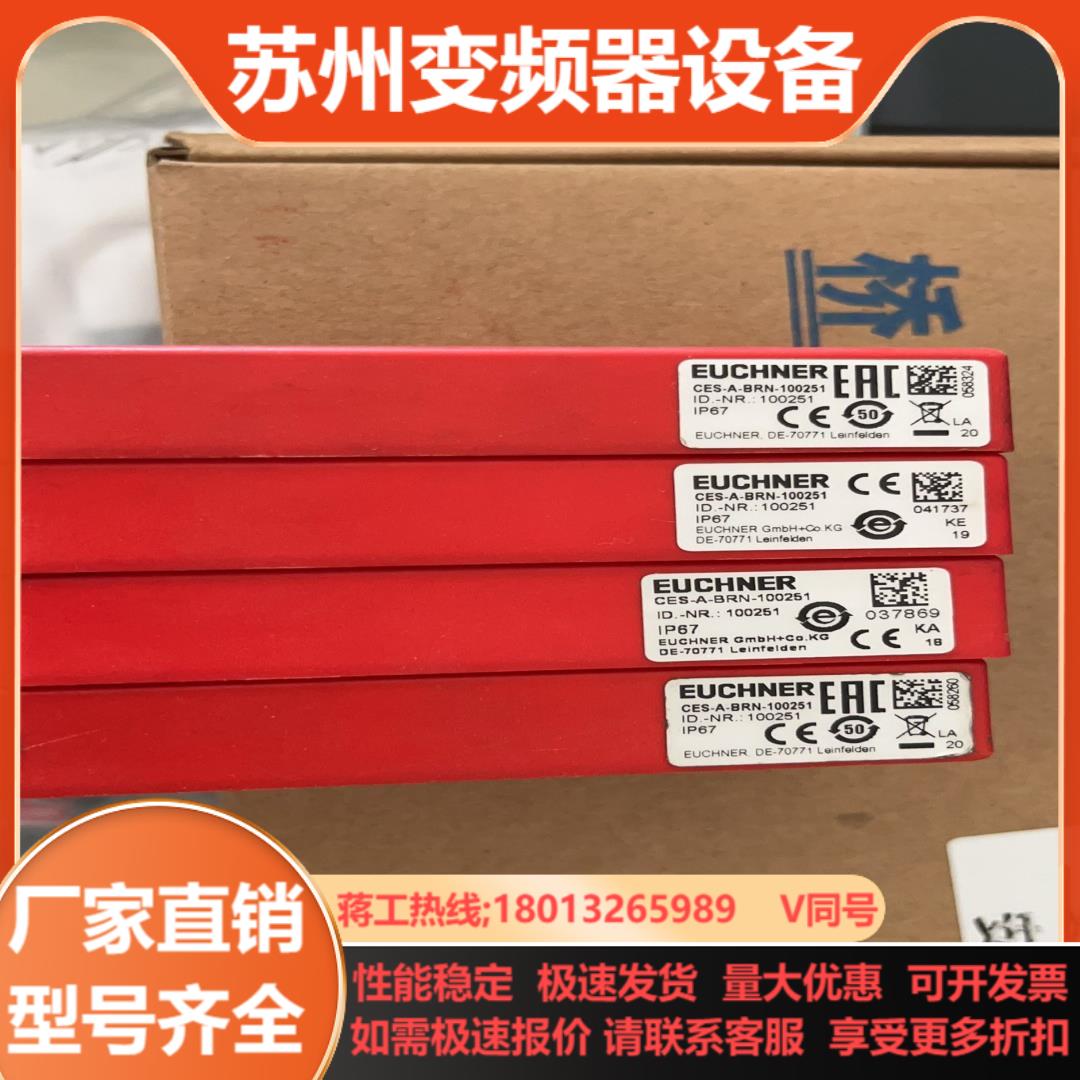 安士能安士能传感器CES-A-BRN-1002512个全新