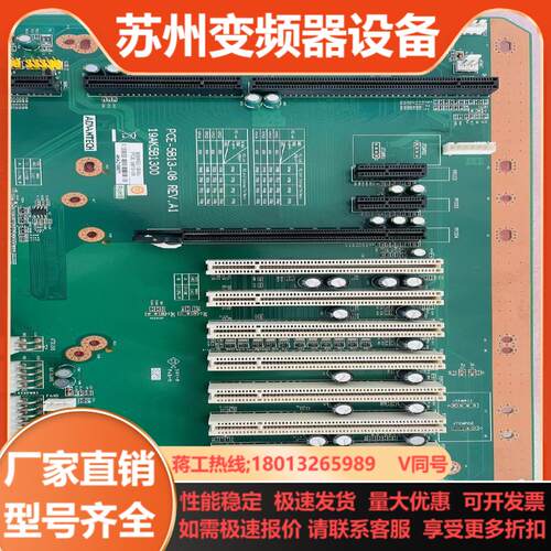 研华底板PCE-5B13-08 REVA1  有9片