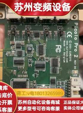 PIcolo pro 2 rev D0 图像采集卡 EURE