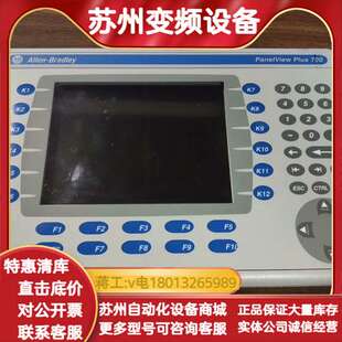 触摸屏2711P B7C4A8