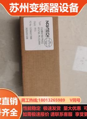 精奇主站模块MT67ML-PN-IOLM8A