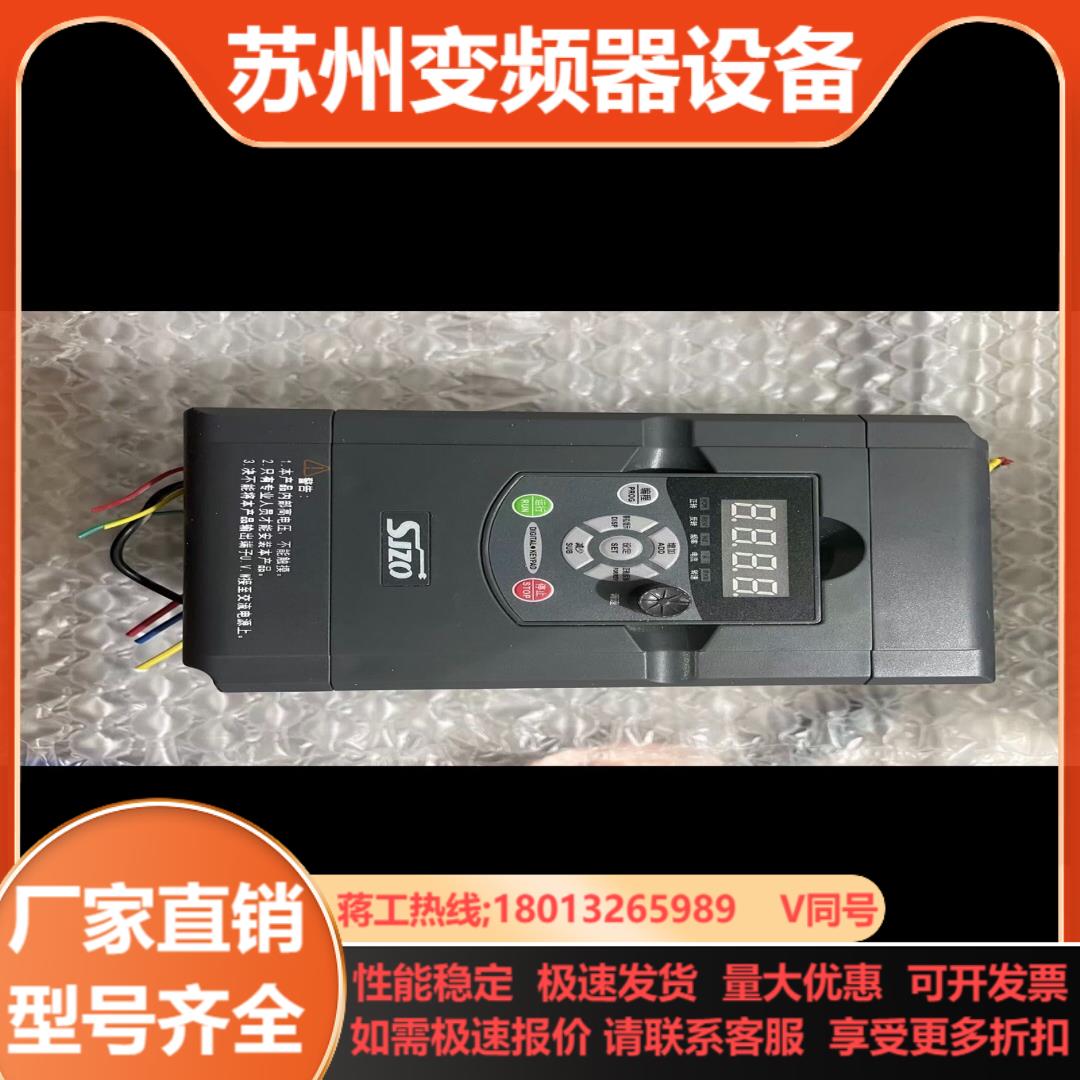 SJZQ变频器 ZQ100M-004G3B 功能实