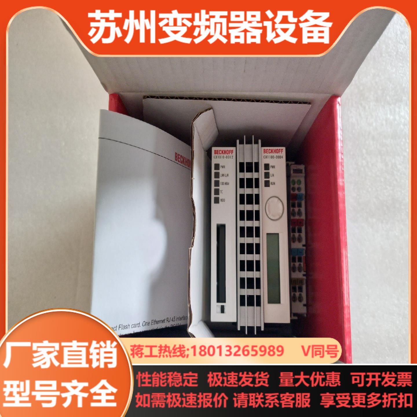 德国原装倍福BECKHOFF模块KL1010-0012