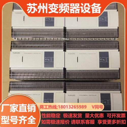 信捷XD3-32T-E6只 新机成色实拍图 功能