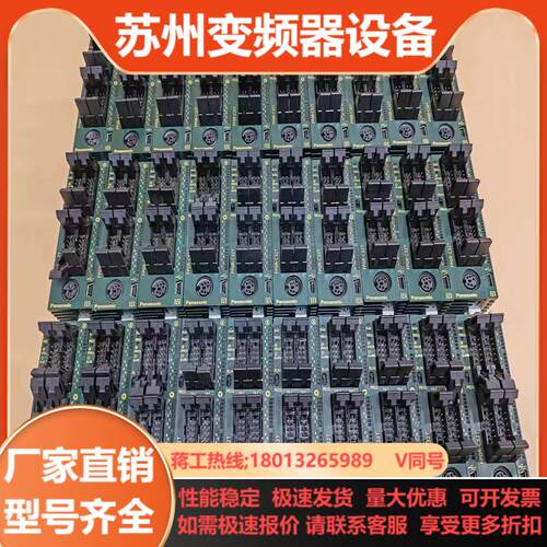 PLC 32点 16进16出 AFP0RC32T FP