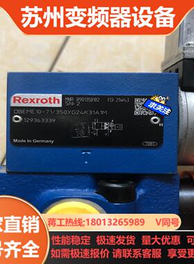 R901358182 DBEME10-71350YG24K