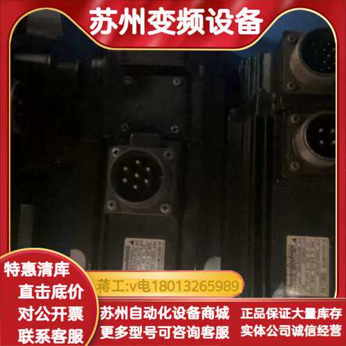 SGMSS-20A2A-YR11电机焊钳机器人马达测试完好