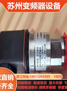 丹佛斯 压力传感器 mbs 3150 060G5760 全新