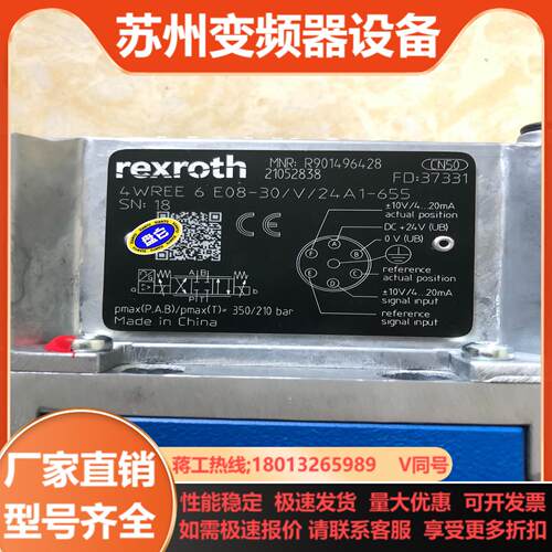 力士乐比例阀4WREE6E08-30V24A1-655原