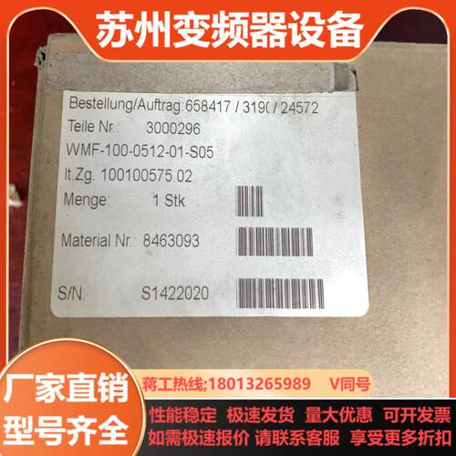 AMO读数头磁环WMF-100-0512-01-S05订货号