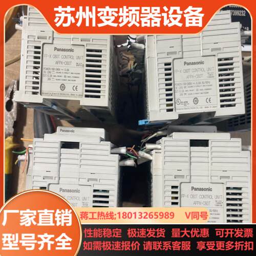 AFPX-C60T 26和27版本功能正常