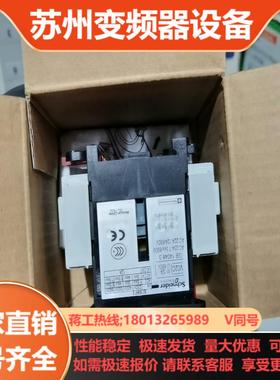 Scheider  Electric V02C议价