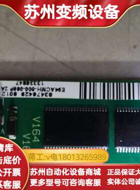 E94ACMH-000-000P