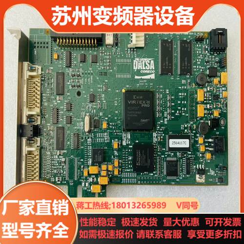 DALSA 相机卡 OR-X1C0-XPD00采集卡