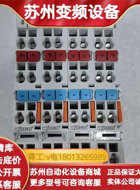 WGAO   750-502/0O9-800   实物  议