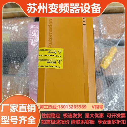 贝加莱工控机5PC910SX02-00 成色跟新的差不多的