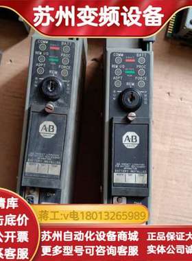 1785-LT2 A处理器模块，PLC-5/25