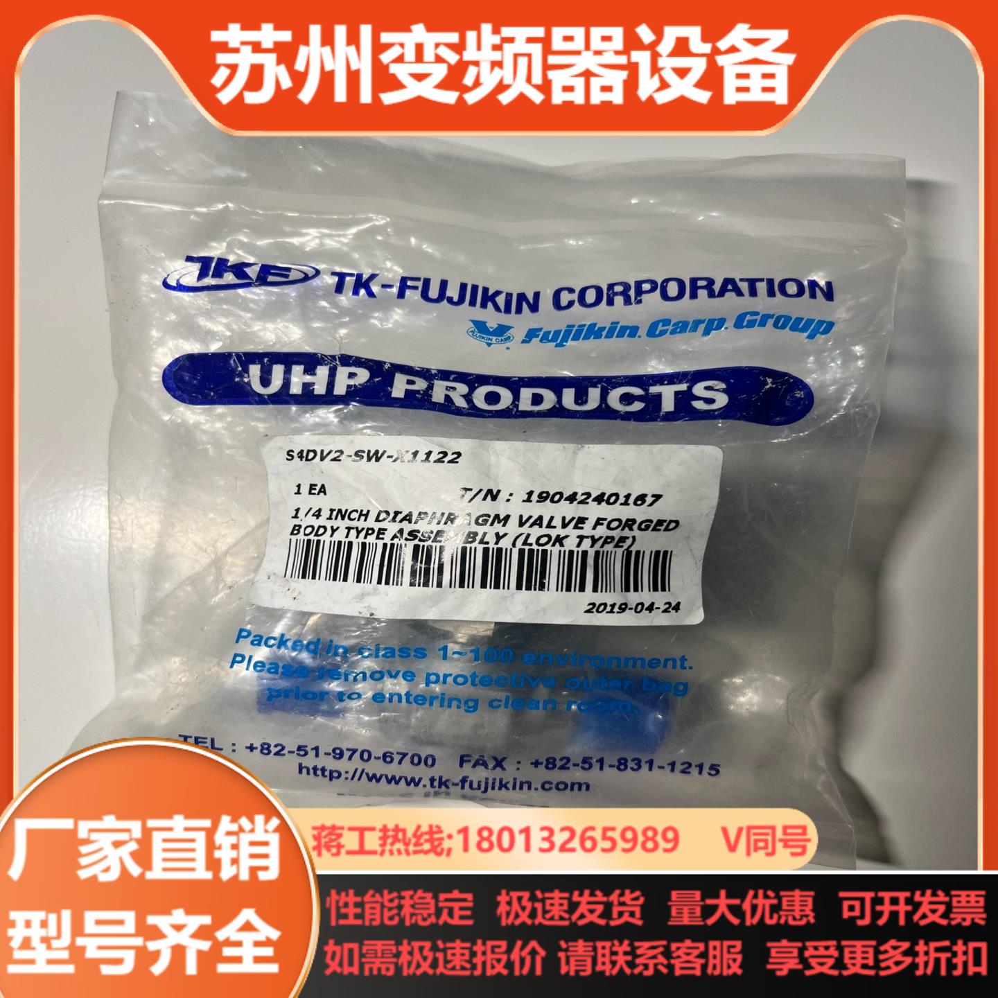 TKF隔膜阀14BA级铸体连接方式Lok