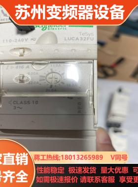 LUCA32FU四个150不