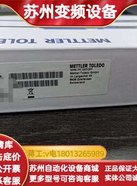 梅特勒LE438-2M IP67电极，型号30247153，