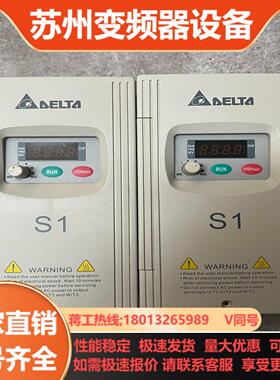 VFD022S21D 台达变频器22KW 220V单相