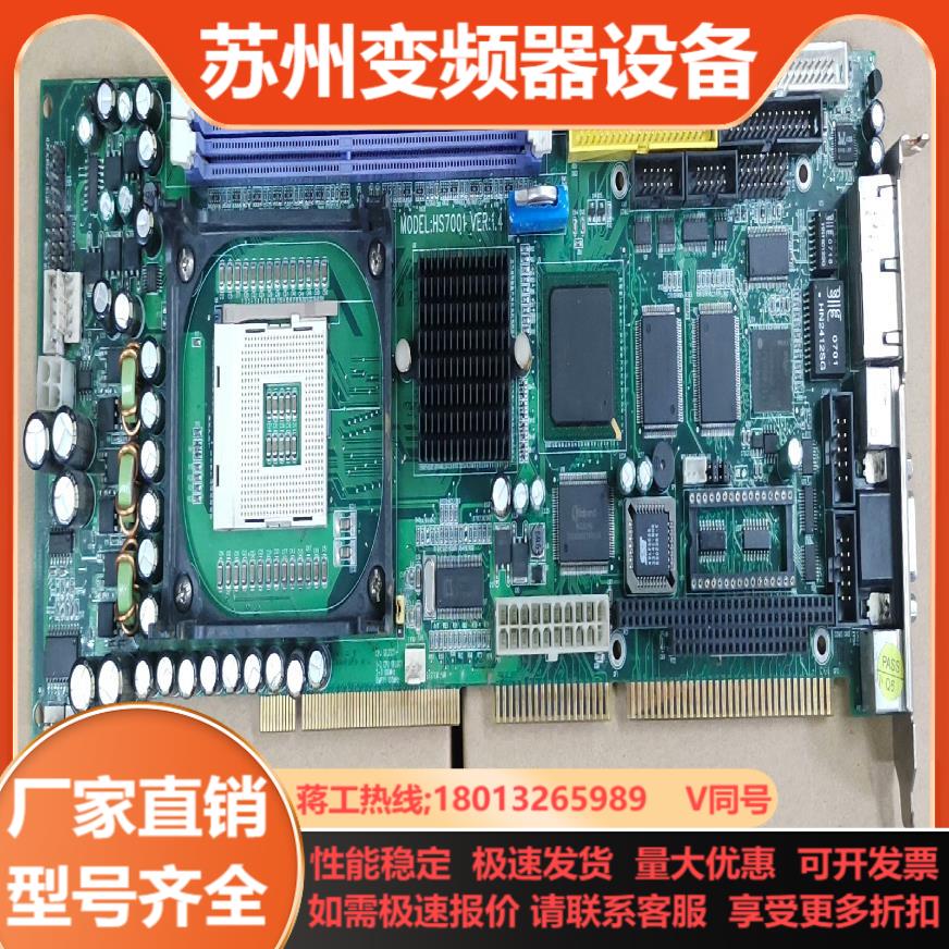 宝晟工控主板 HS7001 REV14 双网卡