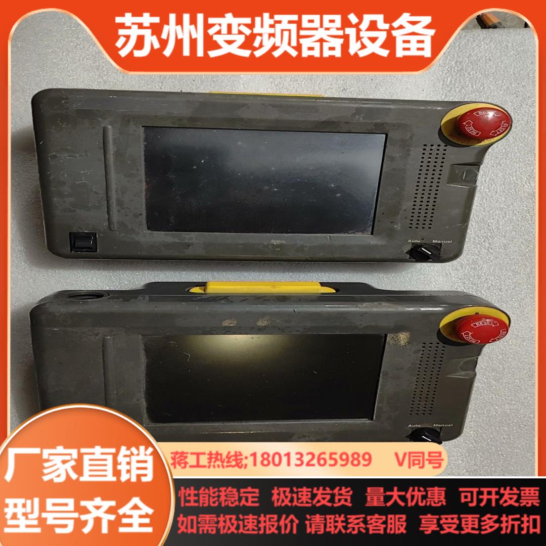 产JAE示教器UT3-63AEDSS11-A备