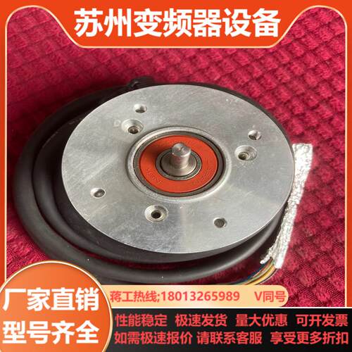 海德汗编码器