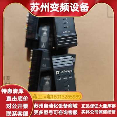 和利时HollySys K-RTD01