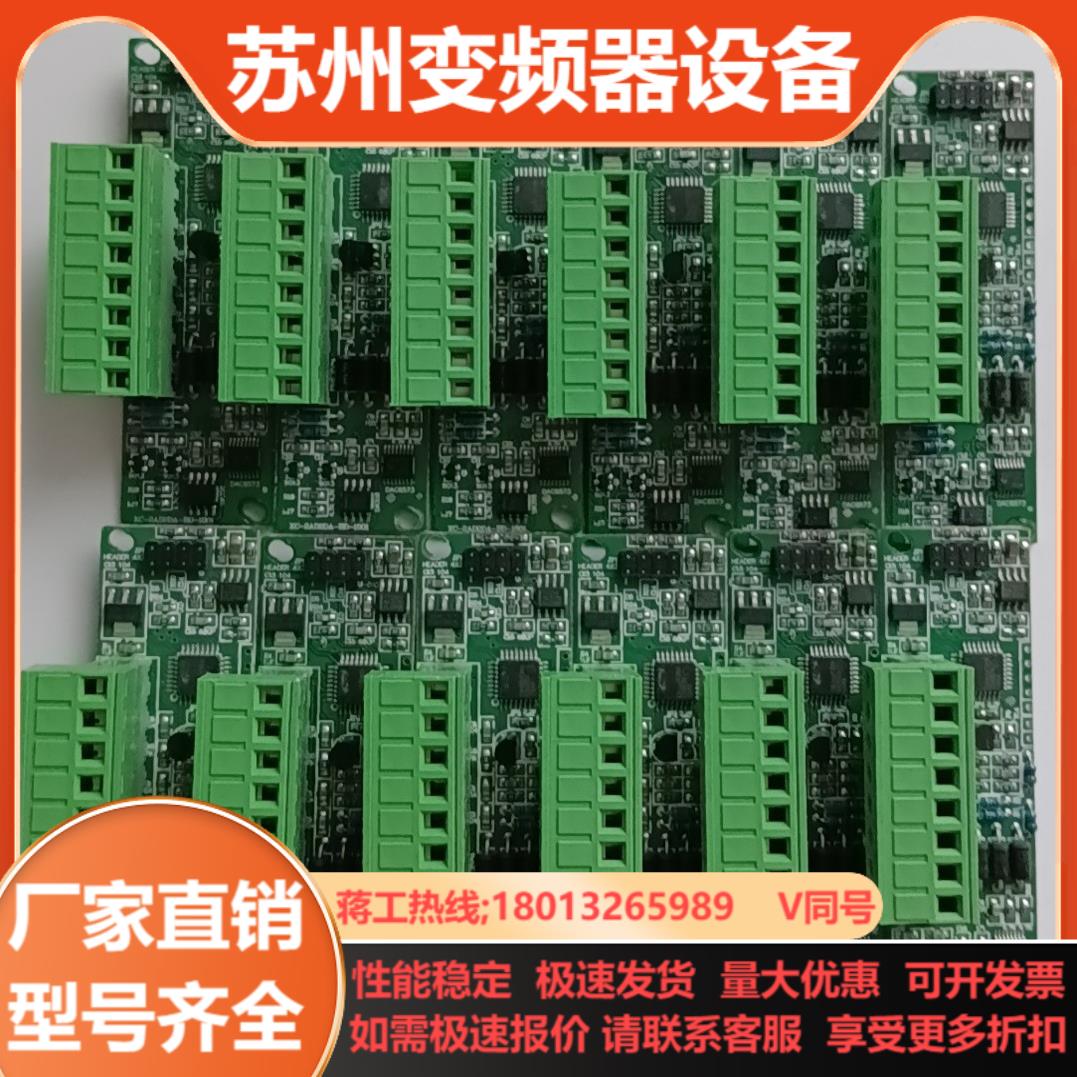 信捷XC-2AD2DA-BD12只成色实拍图 功能