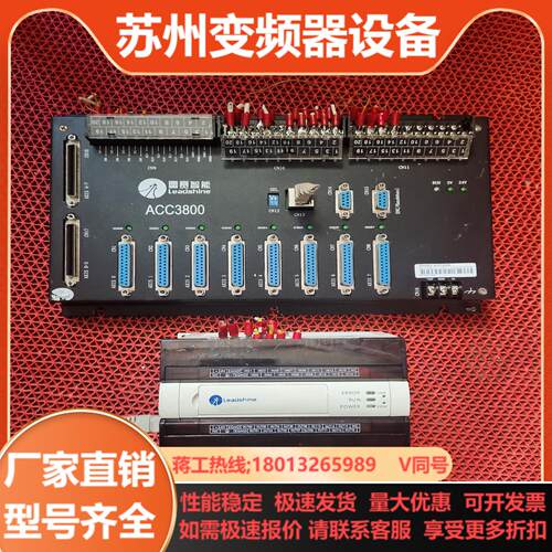 雷塞ACC3800运动控制器EM32DX-C2