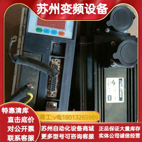 AASD-30A  1.5kw带电机110AEA18030一