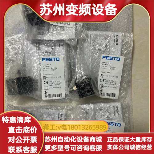 全新压力表SPAN-B-V1R-R18M-PN-L1，