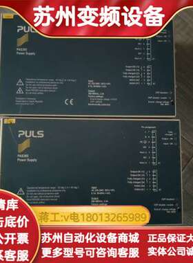 原装电源，PAS395，功能，图片