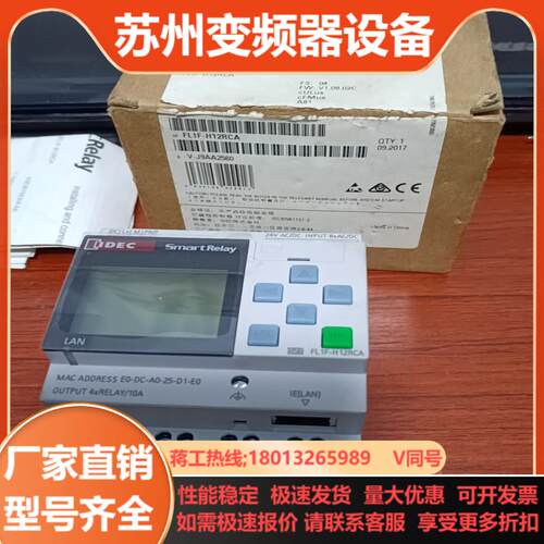 FL1F-H12RCA 全新原厂件不议价不需要
